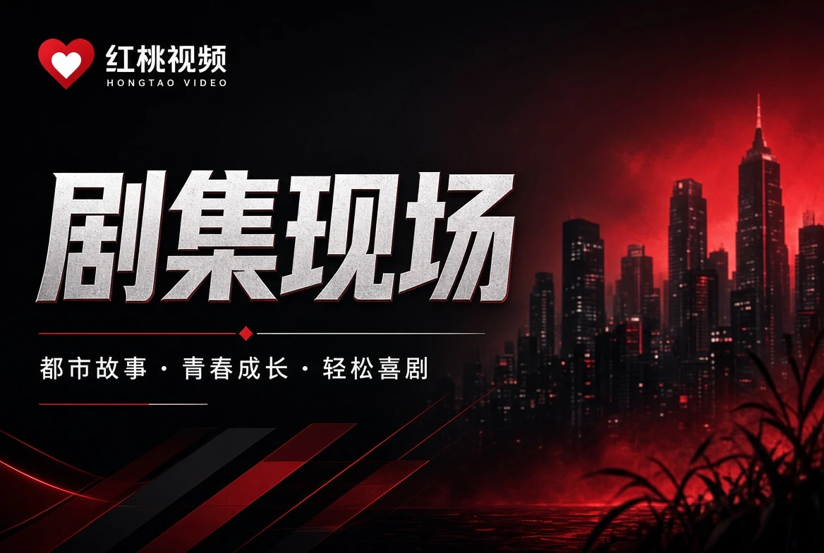 关注清单专题视觉